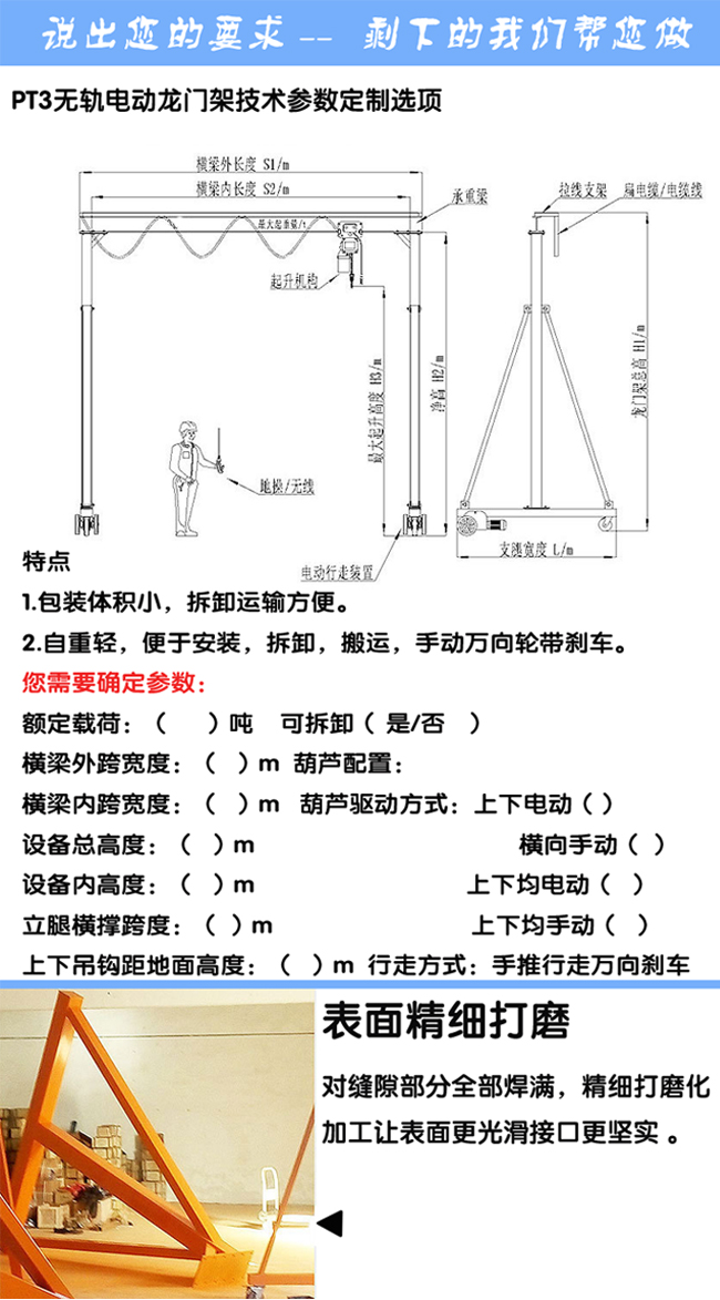 無(wú)軌1.jpg